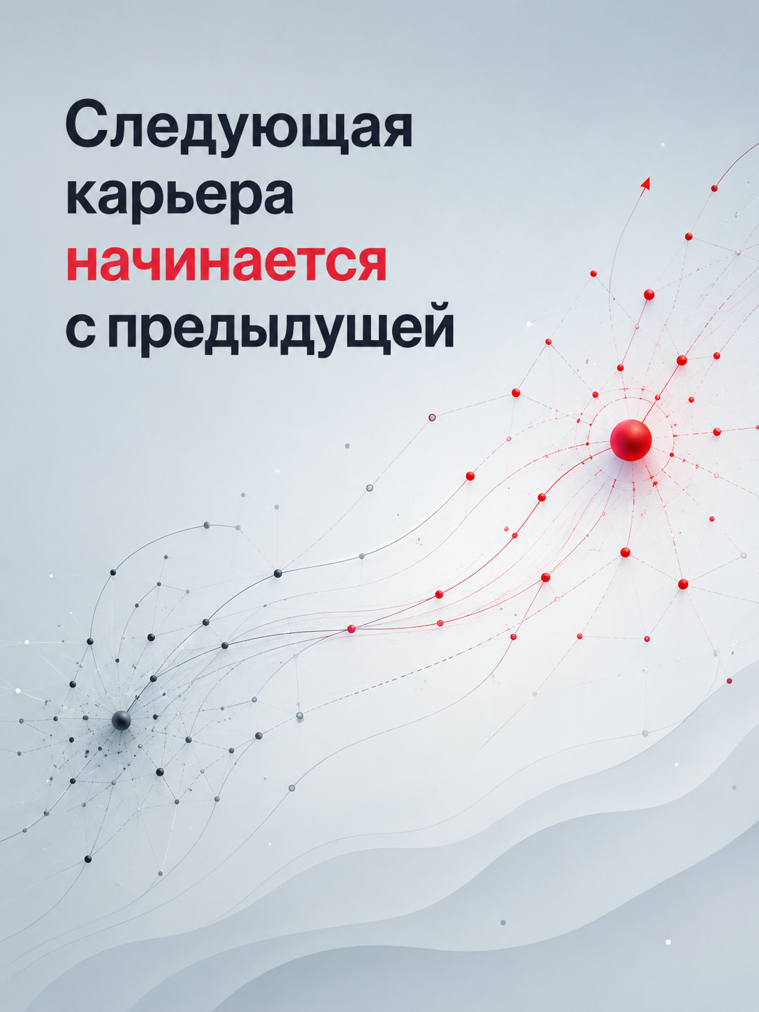 Елена Александрова - коуч для специалистов и руководителей в IT