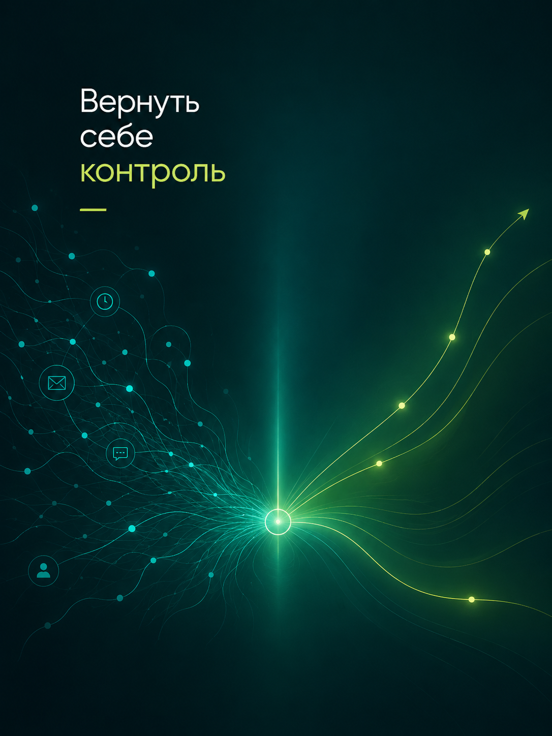 Елена Александрова - коуч для специалистов и руководителей в IT