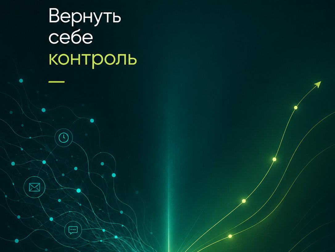 Коучинг профессиональных переходов